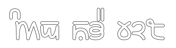 Rupe Outline Black  Free Fonts Download