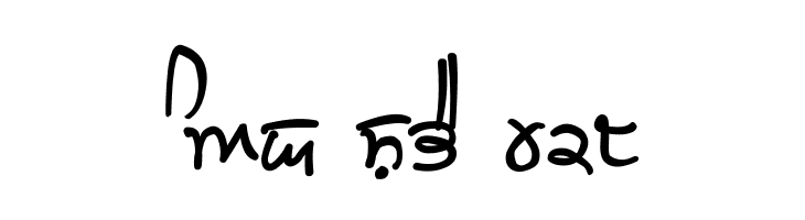 GHW Dukandar Bold  Free Fonts Download