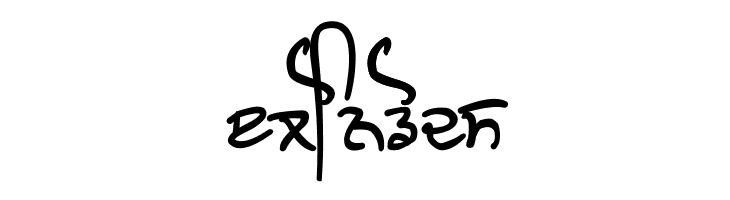 GHW Dukandar Bold  Free Fonts Download