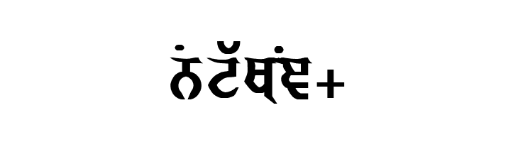 GurmukhiLys 040 Bold  Free Fonts Download