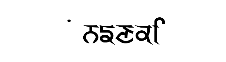 GurmukhiLys 040 Wide  Free Fonts Download