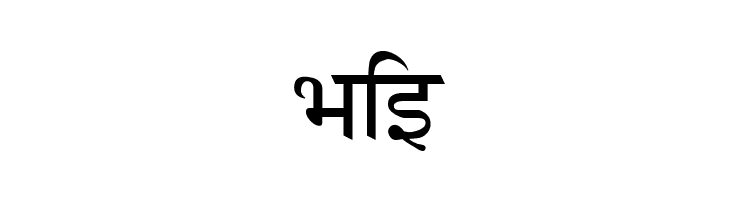 GurbaniHindi  Free Fonts Download
