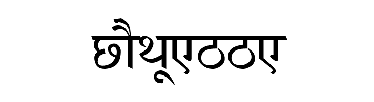 GurbaniHindi  Free Fonts Download