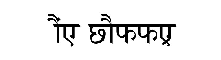 GurbaniHindi  Free Fonts Download