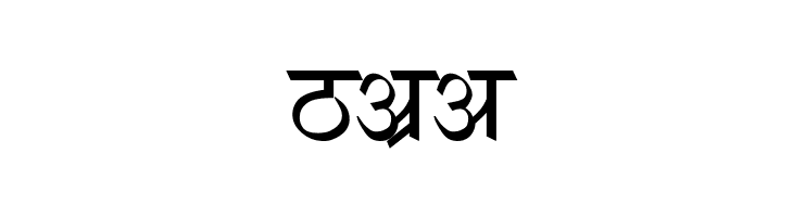 GurbaniHindi  Free Fonts Download