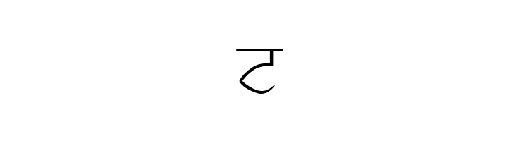 AnmolLipiSlim  Free Fonts Download