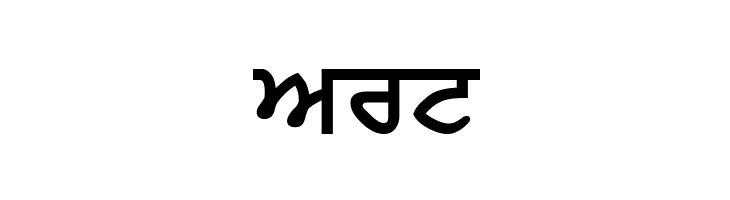 AnmolLipiThick  Free Fonts Download