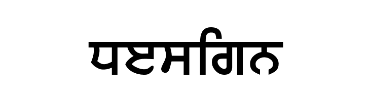 AnmolLipiThick  Free Fonts Download