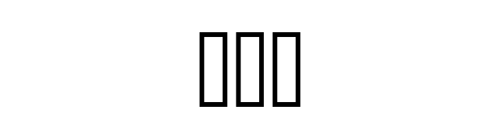 Urdu Naskh Asiatype  Free Fonts Download