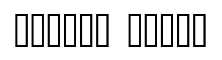 Urdu Naskh Asiatype  Free Fonts Download