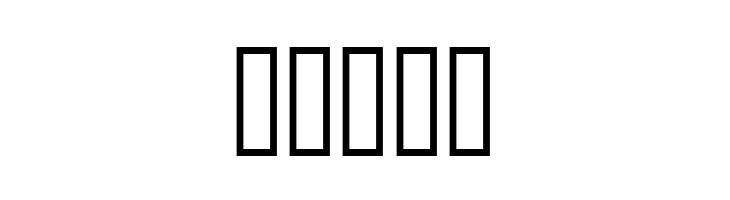 Urdu Naskh Asiatype  Free Fonts Download