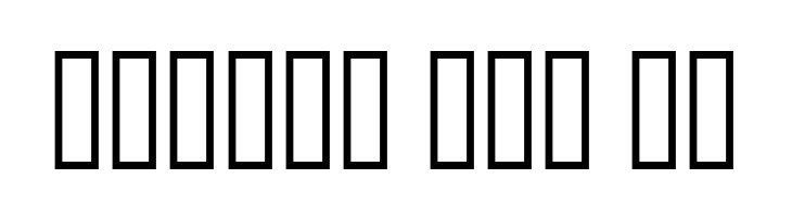 Urdu Naskh Asiatype  Free Fonts Download