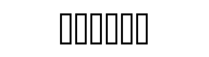 Urdu Naskh Asiatype  Free Fonts Download