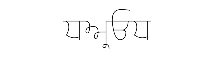 Gurvetica a1 Thin  Free Fonts Download