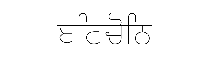 Gurvetica a1 Thin  Free Fonts Download