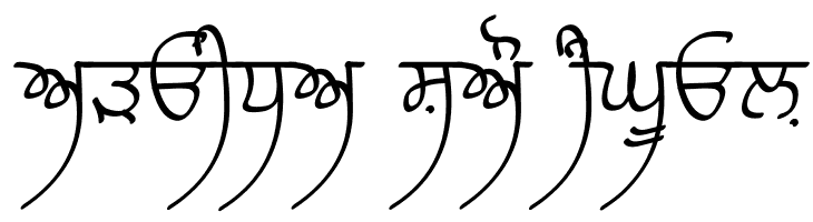 Raaj Medium  Free Fonts Download