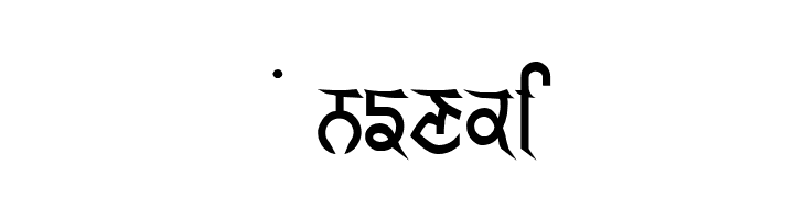 GurmukhiLys 040  Free Fonts Download