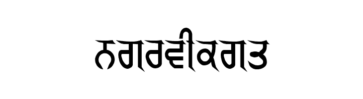 GurmukhiLys 040  Free Fonts Download