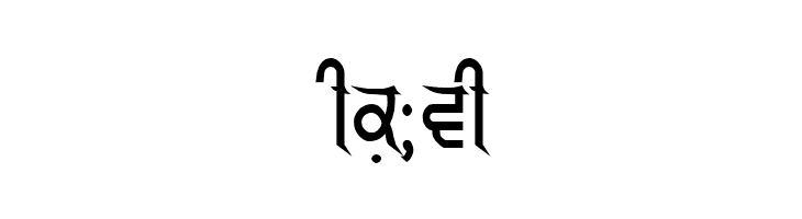 GurmukhiLys 040  Free Fonts Download