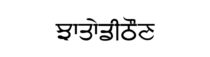 Punjabi  Free Fonts Download