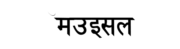 Janmeja2000H  Free Fonts Download