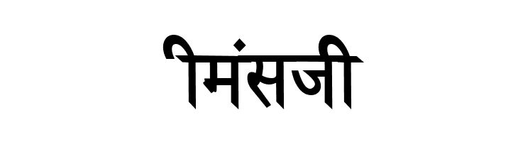 Janmeja2000H  Free Fonts Download