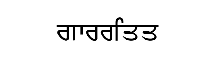Sukhmani  Free Fonts Download