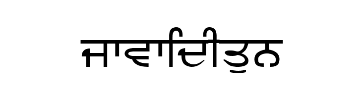 Sukhmani  Free Fonts Download