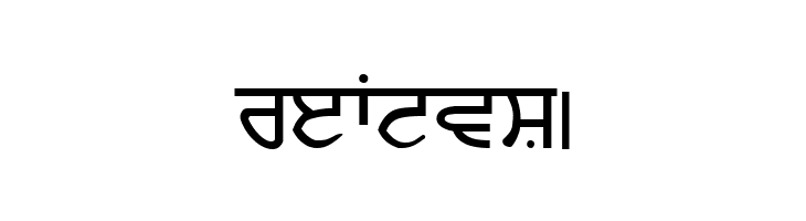 Sukhmani  Free Fonts Download