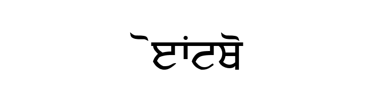 Sukhmani  Free Fonts Download