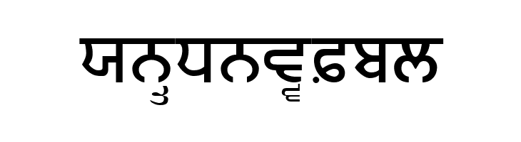 JanmejaSort1  Free Fonts Download