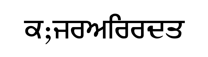 Janmeja2920  Free Fonts Download