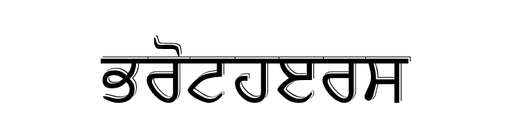 GurbaniUbhri  Free Fonts Download