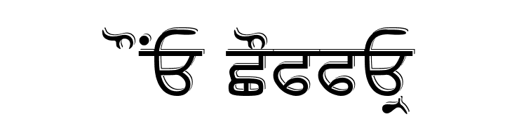 GurbaniUbhri  Free Fonts Download