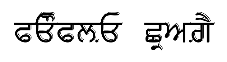 GurbaniUbhri  Free Fonts Download