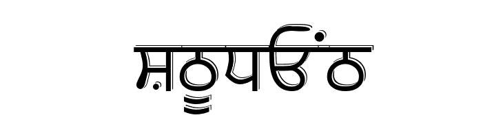 GurbaniUbhri  Free Fonts Download