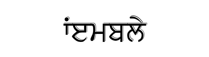 GurbaniUbhri  Free Fonts Download