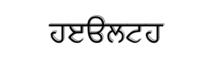GurbaniUbhri  Free Fonts Download