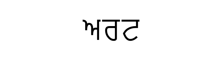Punjabi Typewriter  Free Fonts Download