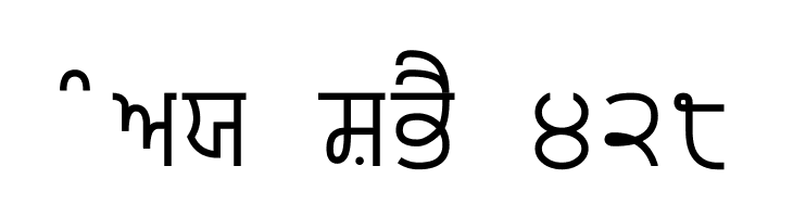Punjabi Typewriter  Free Fonts Download