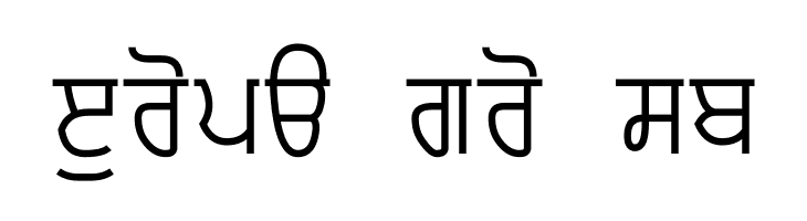 Punjabi Typewriter  Free Fonts Download
