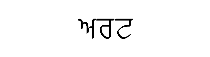 Punjabi Typewriter Engraved  Free Fonts Download