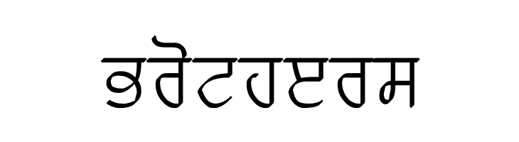 Punjabi Typewriter Engraved  Free Fonts Download