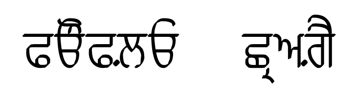 Punjabi Typewriter Engraved  Free Fonts Download