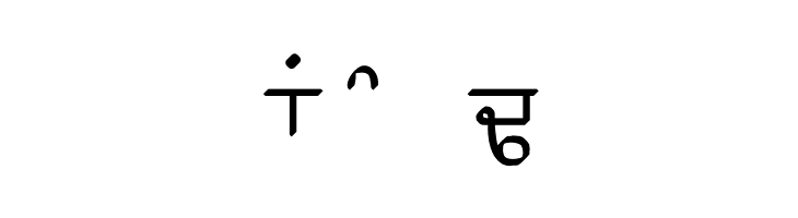 Punjabi Typewriter Engraved  Free Fonts Download