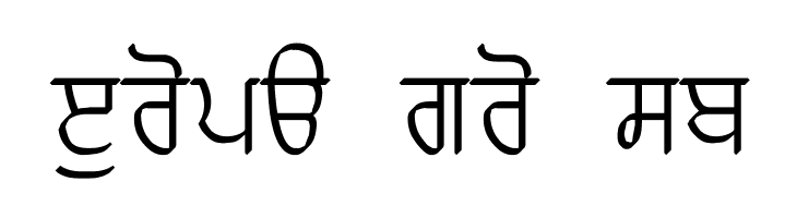 Punjabi Typewriter Engraved  Free Fonts Download