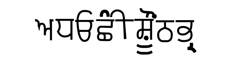 Punjabi Typewriter Old  Free Fonts Download