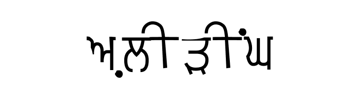 Punjabi Typewriter Old  Free Fonts Download