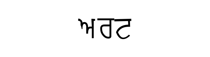 Punjabi Typewriter Old  Free Fonts Download