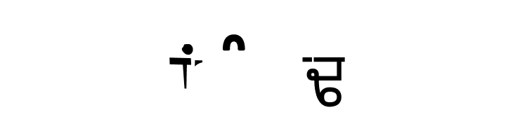 Punjabi Typewriter Old  Free Fonts Download